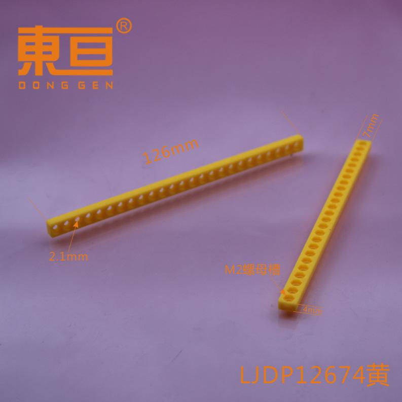 LJDP12674黄色0.png