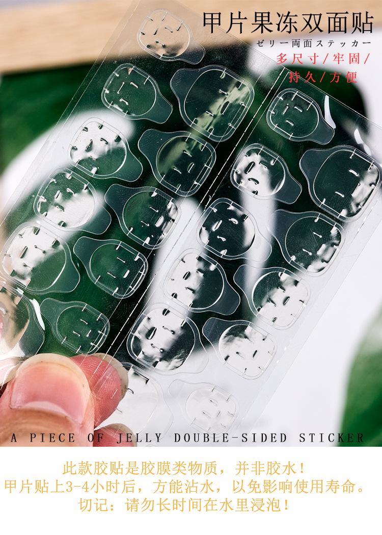 果冻贴_01.jpg