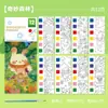 Libro de acuarela para niños en stock transfronterizo notas para colorear preescolar viene con pintura pintura al agua libro para colorear