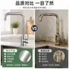 Grifo de cocina de acero inoxidable 304, para agua fría y caliente, monomando, de caño alto, acabado cepillado, para fregadero y lavabo de verduras