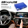 Adecuado para Bmw Serie 12357 X1X2X3X4X5 Actualización de Pantalla Original de Coche y Decodificador Inalámbrico de Carplay