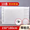 Sábana desechable impermeable y a prueba de aceite para salón de belleza, cama de masaje especial con orificio facial, tapete de tela no tejida transpirable y engrosado, venta al por mayor
