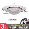 Filtro de Pantalla para Desagüe de Piso de Acero Inoxidable Tapa Selladora Alcantarillado de Baño Baño Anti-atascos Cabello Pantalla de Filtro Universal Cubierta