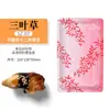 Sanze SUNZZA PACKING Empaque Desechable Japonés Sushi Empaque de PET Trébol Caja de Empaque para Sushi Antivaho