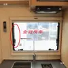 Varilla de Soporte para Ventana Deslizante de RV Piezas de Reparación Datong Yutong Ruifu Ventana de RV Rama Piezas Modificadas
