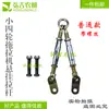 Piezas de suspensión para tractor pequeño de cuatro ruedas, cremallera de suspensión para tractor Luoyang Shifeng Wuzheng, barra de acoplamiento central, barra de acoplamiento lateral