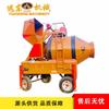 Spot Jzm750 Mezcladora de Concreto Patas Hidráulicas Elevación y Volteo Automático Cemento Mortero Totalmente Automático