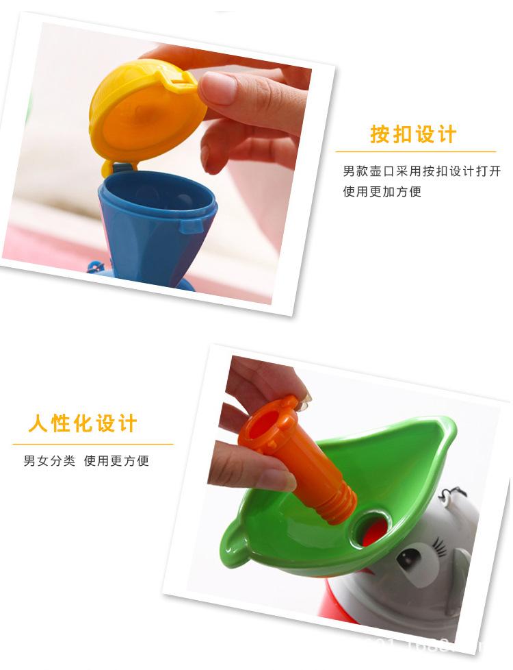 尿壶字体修改_12