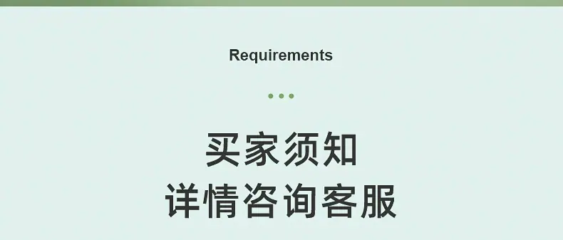 详情页_13