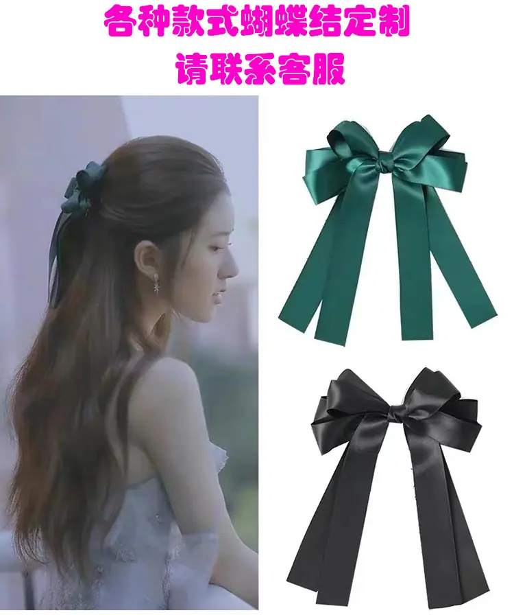 蝴蝶结_03.jpg