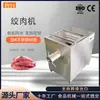 Moedor de Carne de Alta Potência, Moedor de Carne Congelada de Aço Inoxidável de Grande Capacidade, Uso Comercial