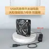 Ferro de Solda Elétrico USB 5V para Fumar Instrumento de Fumar Pequena Máquina de Solda para Fumar Ventilador de Exaustão Industrial Anti-Estático Grande Sucção