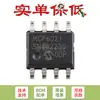 Solo pines Chip amplificador operacional dual CMOS original MCP602T-I/SN SOIC-8