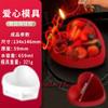 Molde para Bolo Mousse Montanha de Fogo Tridimensional Rosa Trevo de Quatro Folhas DIY Assar Doméstico Fácil de Desenformar Silicone de Grau Alimentício