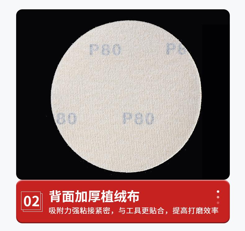 详情页_12.jpg