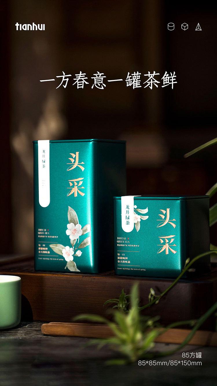 头采8.jpg