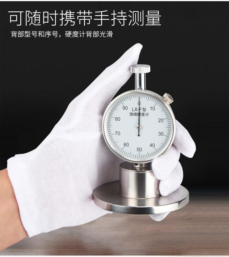 LX-F邵氏硬度计详情页_04.jpg