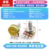Potenciómetro Simple/Doble WH148 Ajustable B1K 2K5K10K20K 50K Volumen 100K500K Eje 15 20