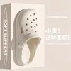 Novos Tamancos Eva de Solado Grosso Bico Aberto Sapatos de Praia Verão Nova Roupa Externa Sandálias Domésticas para Homens e Mulheres