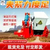 Grampo Elétrico para Trilho de Mineração, Grampo Elétrico Hidráulico de Fixação Automática para Trilho, Grampo Elétrico Hidráulico para Trilho Série Zytj