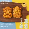 Forma de Bolo Lunar Wan Shi Ruyi Tendência Nacional Tradicional Chinesa Estilo Cantonês 75g Prensador de Massa Forma para Assar