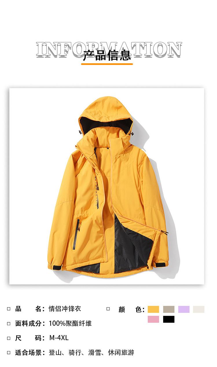 冲锋衣_06