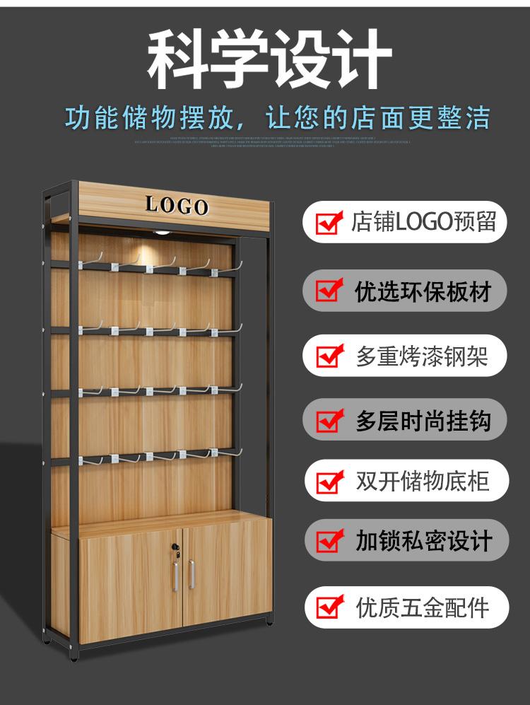 饰品展示架