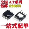 At4950 At8870 At8236 Reemplaza A4950Eljtr-T/Drv8870Ddar Smd Sop8