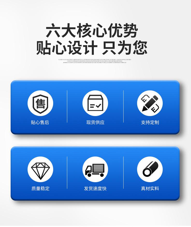 详情PSD_02.jpg