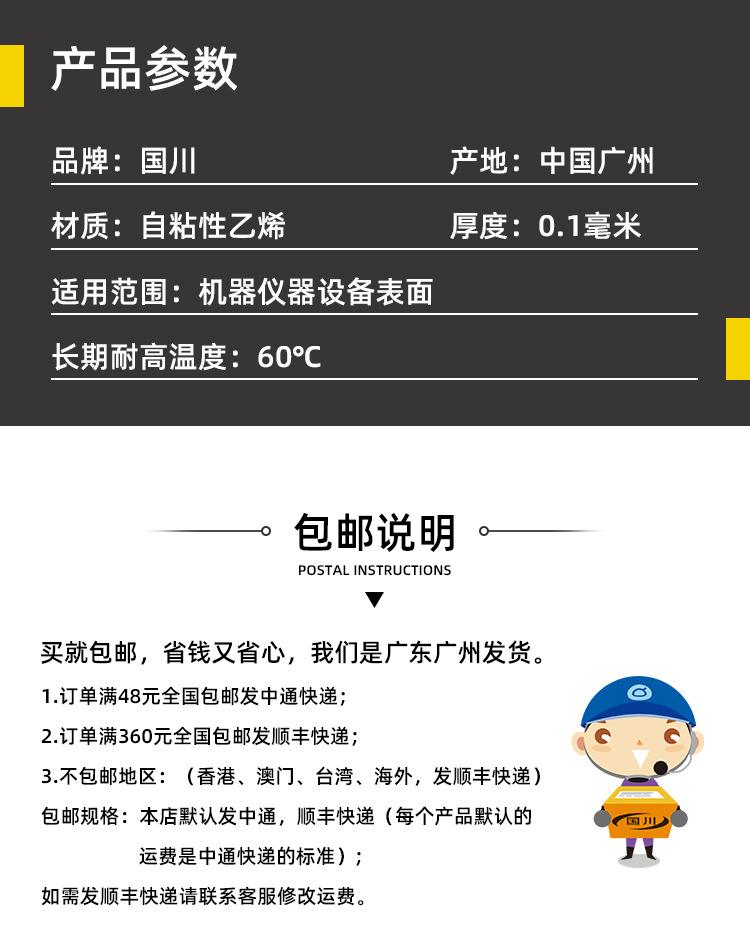 小标主链接详情页_02.jpg