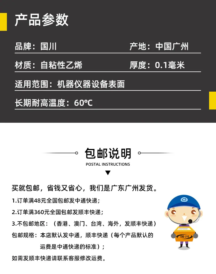 小标主链接详情页_02.jpg