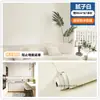 [Grado para madre y bebé] Papel tapiz autoadhesivo, impermeable y a prueba de humedad, para apartamentos de alquiler y dormitorios, utilizado para renovación de paredes, decoración de zoclos y ocultar imperfecciones
