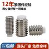 Acero inoxidable 304 émbolo POM máquina m M3M4 hexágono hueco extremo convexo con columna de plástico rígido alta resistencia al desgaste tornillo de fijación