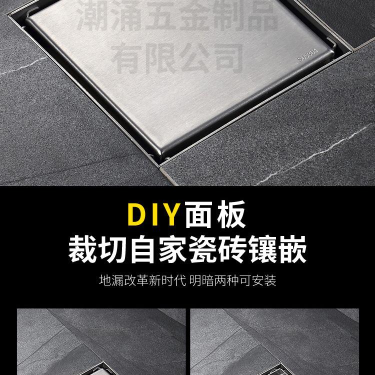 藏式地漏_10.jpg