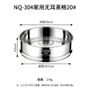 Cesta para Cocinar al Vapor de Acero Inoxidable 304 Bandeja para Cocinar al Vapor Doméstica Rejilla para Cocinar al Vapor Baozi Mantou Múltiples Niveles Varias Especificaciones Fácil de Limpiar Rejilla Simple para Cocinar al Vapor