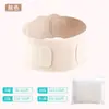 Cinturón deportivo de fitness cinturón de grado médico disco intervertebral lumbar cuatro estaciones sentadilla para distensión muscular soporte de cintura abdomen cálido circunferencia de cintura