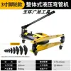 SWG-12345 pulgadas Dobladora Eléctrica de Tubos Manual Hidráulica Máquina Curvadora de Tubos de Acero Sin Costura Tubo Galvanizado Tubo de Hierro