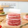 Papel Absorvente de Óleo para Hambúrguer, Papel Separador de Carne Espesso Antiaderente, Papel para Bolo de Pegar à Mão Específico para Assar Embalagem Congelada Grau Alimentício