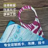 Tarjeta de Papel para Ampolla Personalizada, Tarjeta con Agujero de Avión, Tarjeta de Inserción, Tarjeta de Color, Cabezal de Tarjeta Plegado, Tarjeta Colgante, Tarjeta de Encuadernación, Impresión, Laminación, Engrosada y Recubierta
