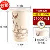 Copo de papel descartável para milk tea 8/12/14/16 oz copo de café subway copo de papel para bebidas com tampa frete grátis