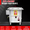 Vaporizador a Gás Comercial de Fundo Plano para Vendedores de Rua, Pequeno Vaporizador para Xiaolongbao e Pães no Vapor, Vaporizador a Gás Economizador de Energia para Rolinhos de Arroz