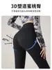 Pantalones de Yoga para Mujer para Uso al Aire Libre 2026 Nuevos de Verano Finos de Cintura Alta Control de Abdomen Pantalones Tiburón para Mujeres Pequeñas, Leggings de Longitud 7/8