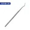 Empurrador de cutícula e raspador de dupla extremidade, removedor de pele morta, conjunto de ferramentas para manicure, aço titânio, para limpeza, remoção de unhas e manicure