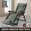 A8L Silla Plegable Reclinable para Descanso de Mediodía Cama para Siesta en la Oficina Doble Uso Sentado y Acostado Sofá Perezoso de Ocio para Balcón en Casa Respaldo