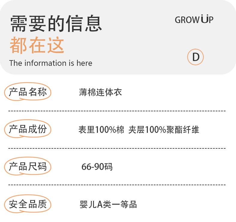 详情1.jpg