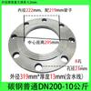 Brida de soldadura de disco de acero al carbono Q235B 6 10 16 25 kg brida estándar nacional común no estándar
