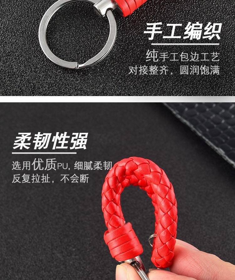 皮绳_07