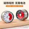 Temporizador de casa, temporizador mecánico, aprendizaje de autodisciplina, cocina infantil, administrador de tiempo, reloj de cuenta regresiva, recordatorio
