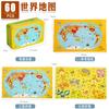 Quebra-cabeça de Madeira Mapa Mundi da China Quebra-cabeça Magnético Infantil Montessori Educação Infantil Educacional Brinquedos de Madeira Infantis Atacado