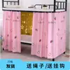 Cortinas de Cama para Beliches de Dormitório, Cortinas Blackout para Camas Superiores e Inferiores, Cortinas de Dormitório, Cortinas para Camas Altas e Baixas, Cortinas de Mesa